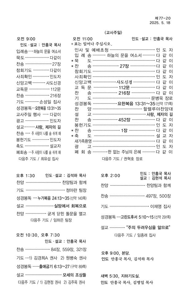 KakaoTalk_20250516_163408554.jpg