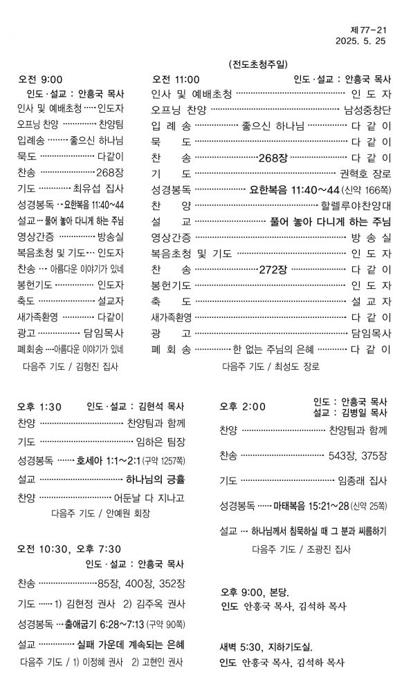 KakaoTalk_20250523_153511284.jpg