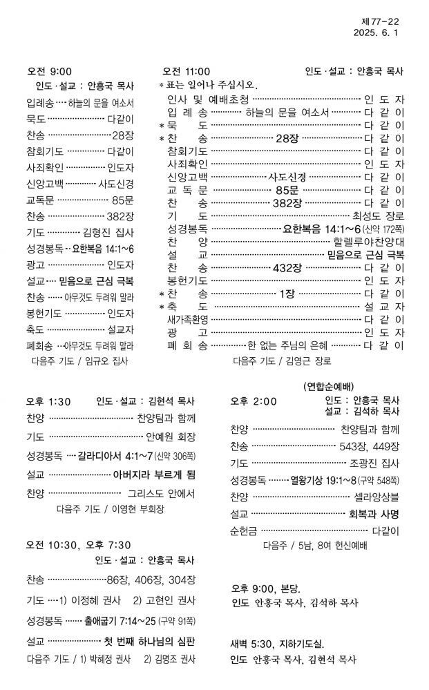 KakaoTalk_20250530_160529160.jpg