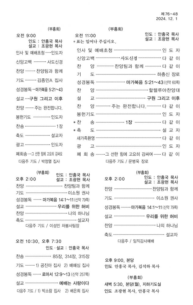 KakaoTalk_20241129_164157317.jpg