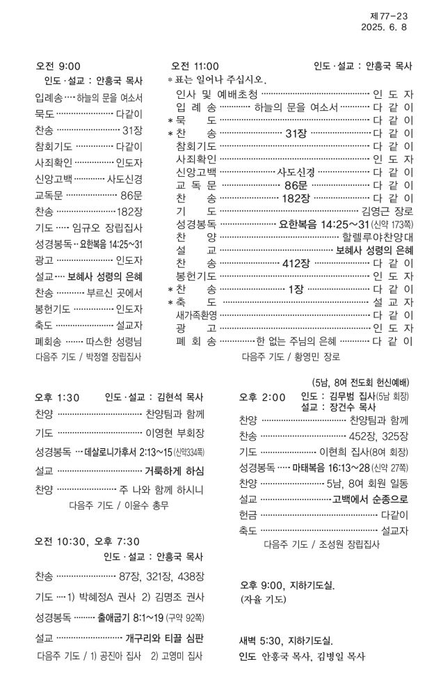 KakaoTalk_20250605_114416579.jpg