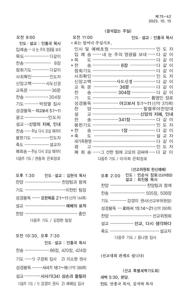 KakaoTalk_20240116_161147552.jpg