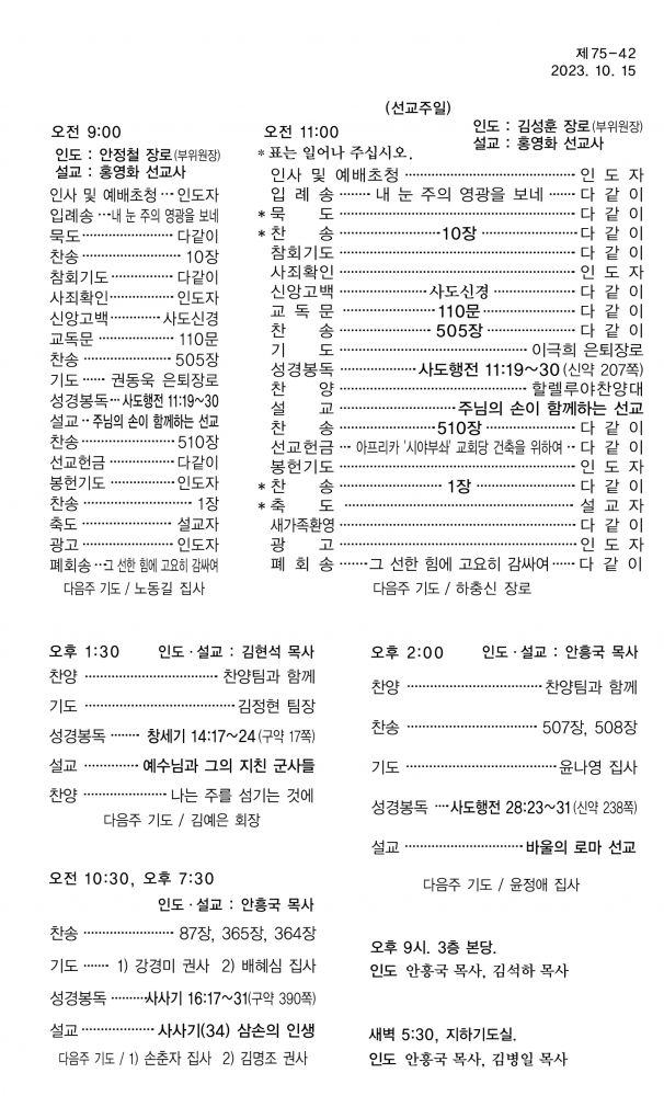 KakaoTalk_20240116_161834870.jpg
