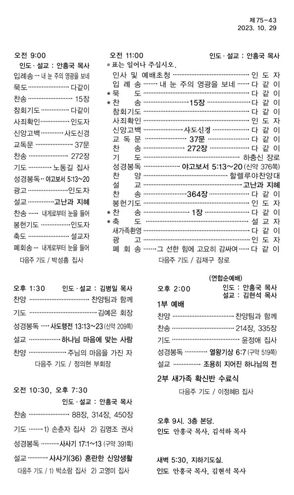 KakaoTalk_20240116_162050172.jpg