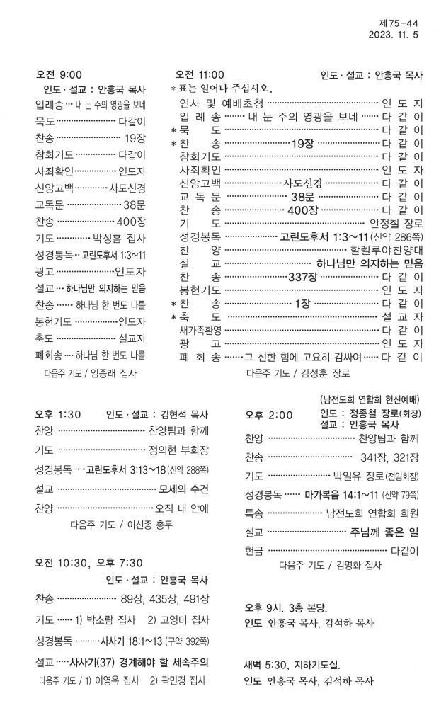 KakaoTalk_20240116_162610409.jpg