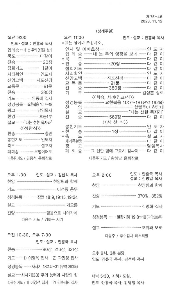 KakaoTalk_20240116_162804560.jpg