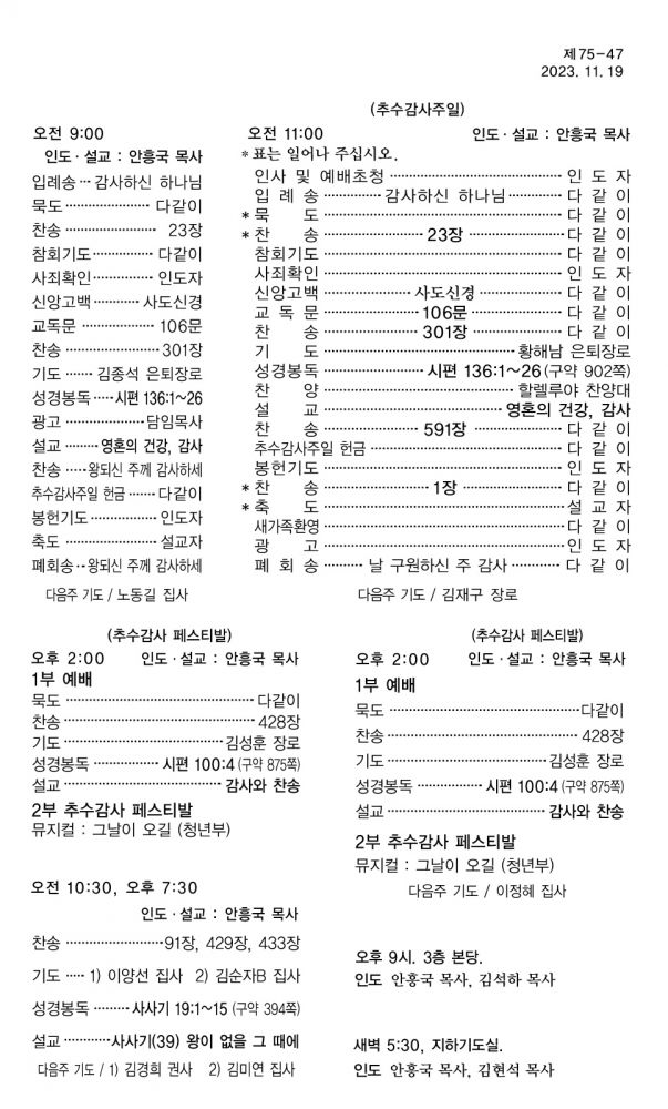 KakaoTalk_20240116_163210952.jpg