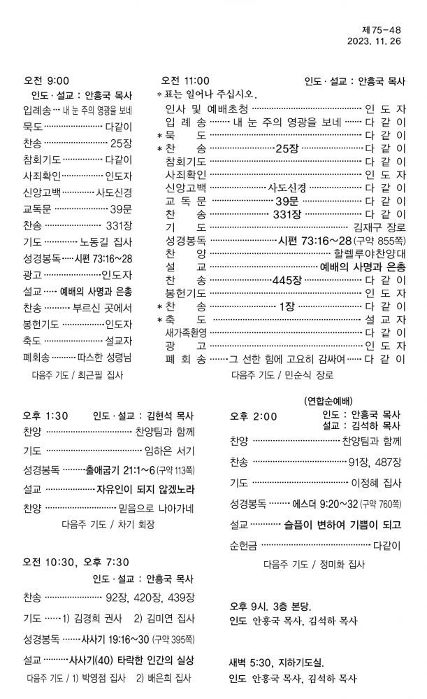 KakaoTalk_20240116_163637689.jpg
