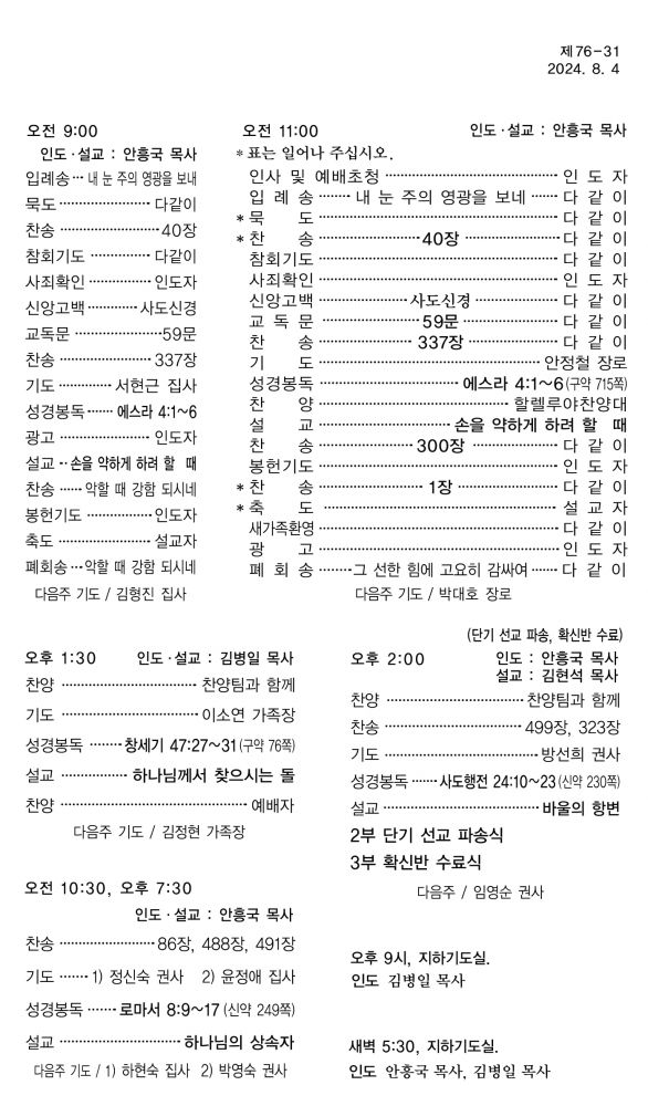 KakaoTalk_20240802_143216448.jpg