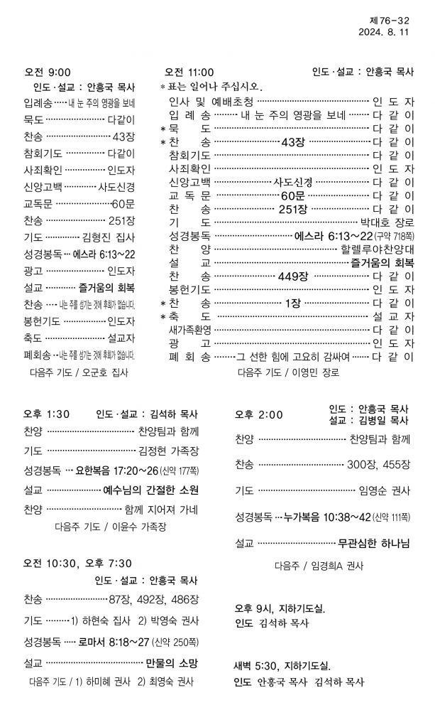 KakaoTalk_20240809_170136681.jpg