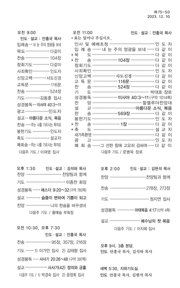 KakaoTalk_20231208_161219154.jpg