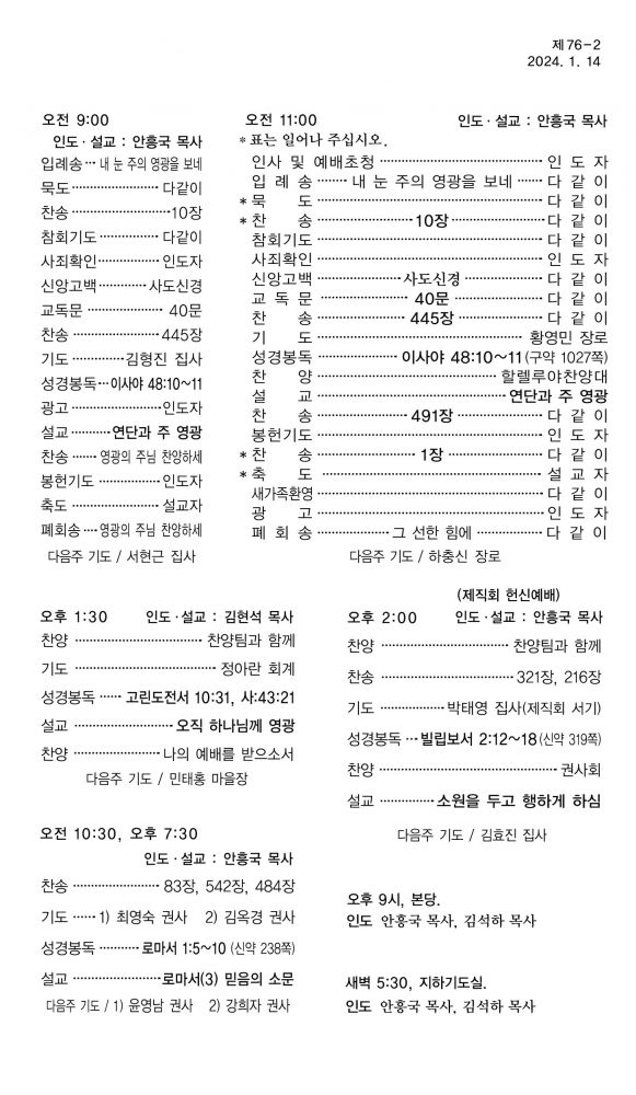 KakaoTalk_20240112_152527652.jpg