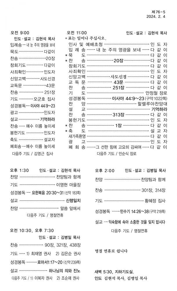 KakaoTalk_20240202_150700902.jpg